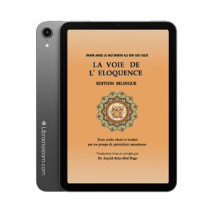 Le Coran français chiite, Traduction de Fakhri